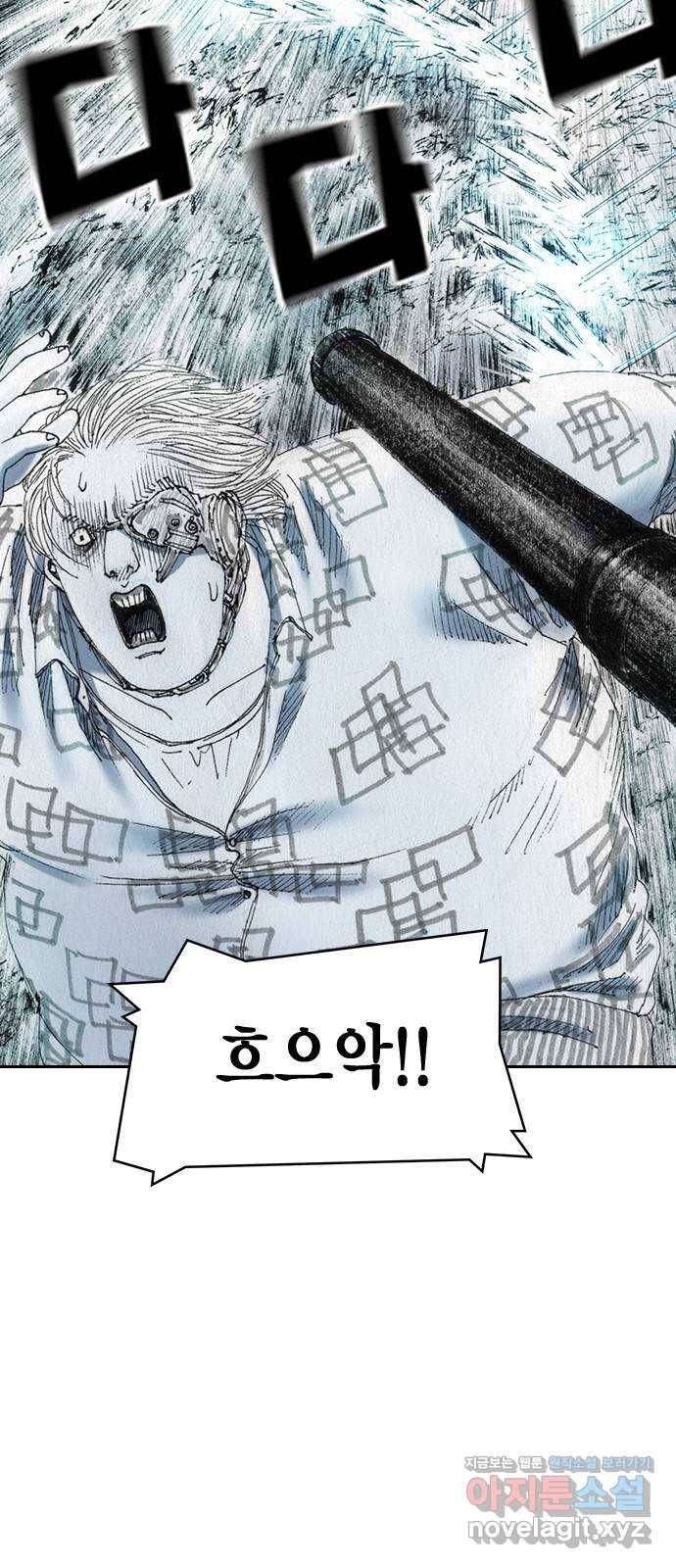 리트리츠 31화. 피랍 18