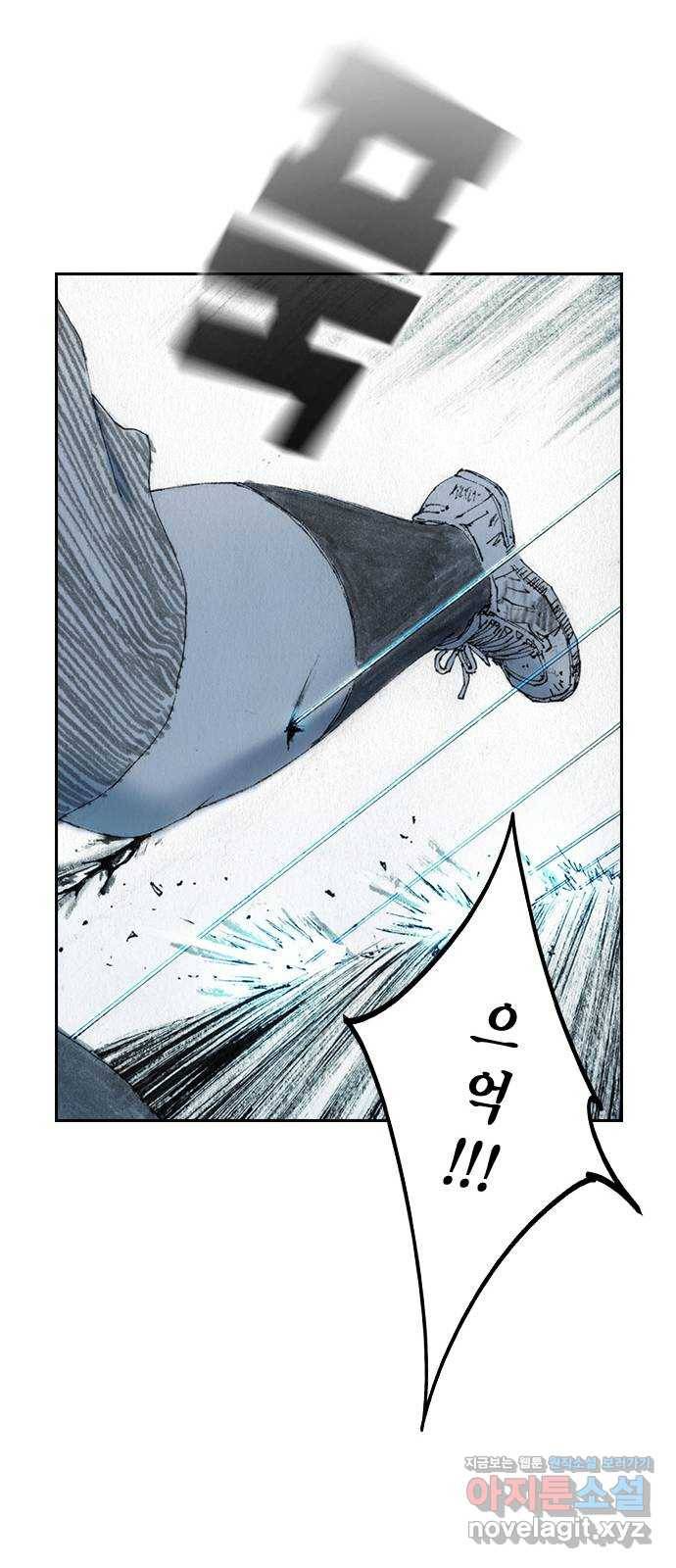 리트리츠 31화. 피랍 19