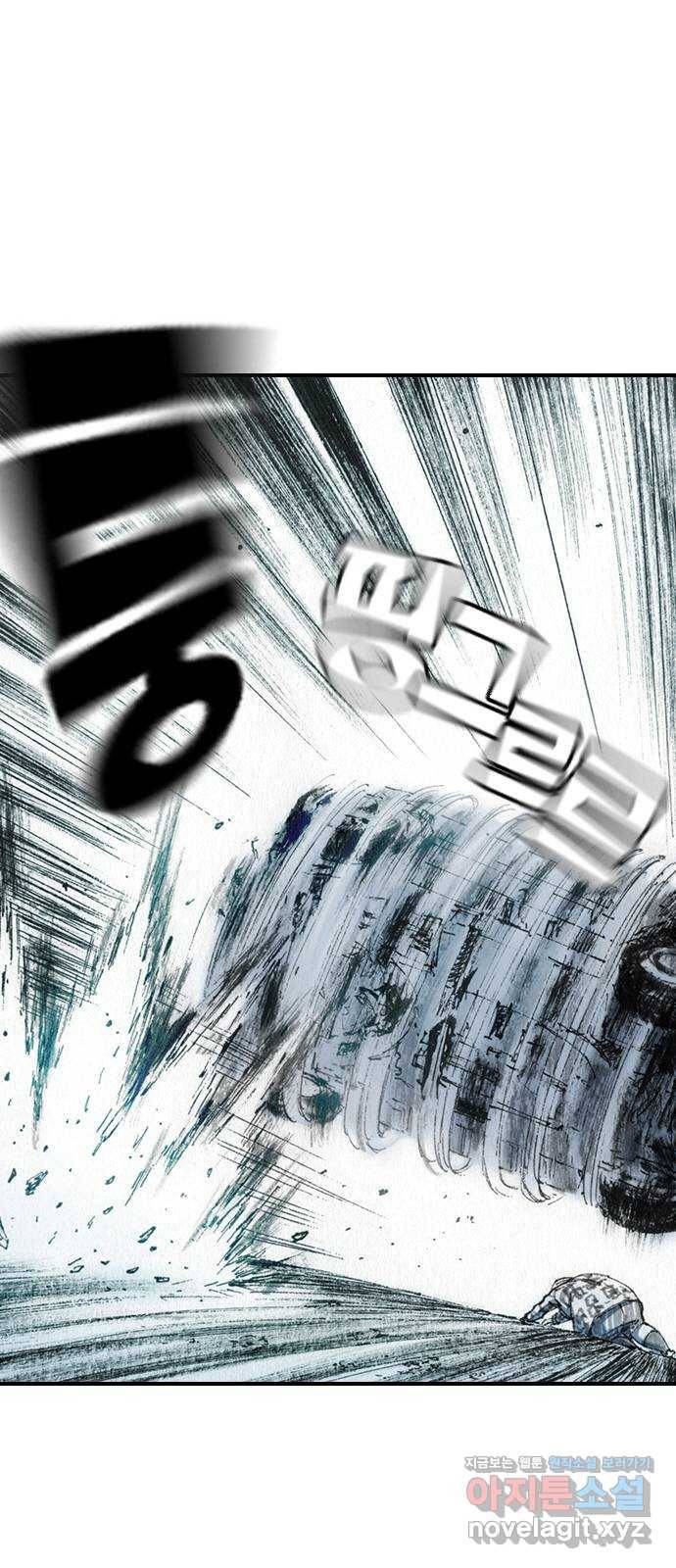 리트리츠 31화. 피랍 23