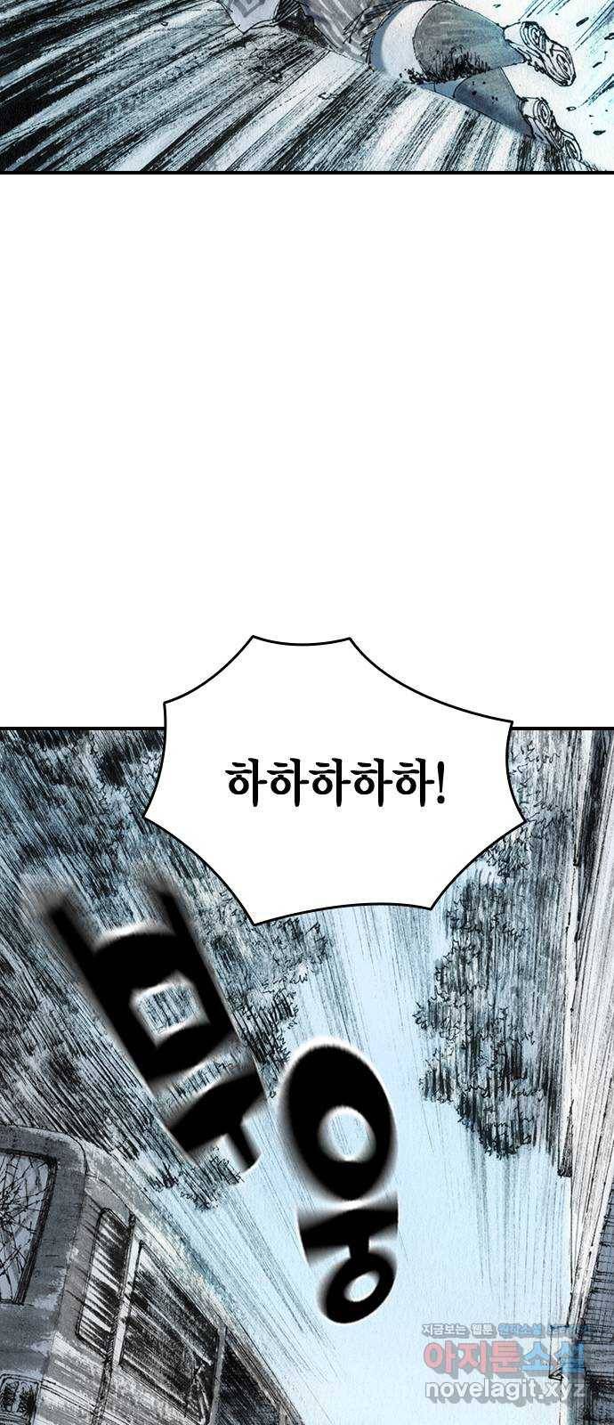 리트리츠 31화. 피랍 25