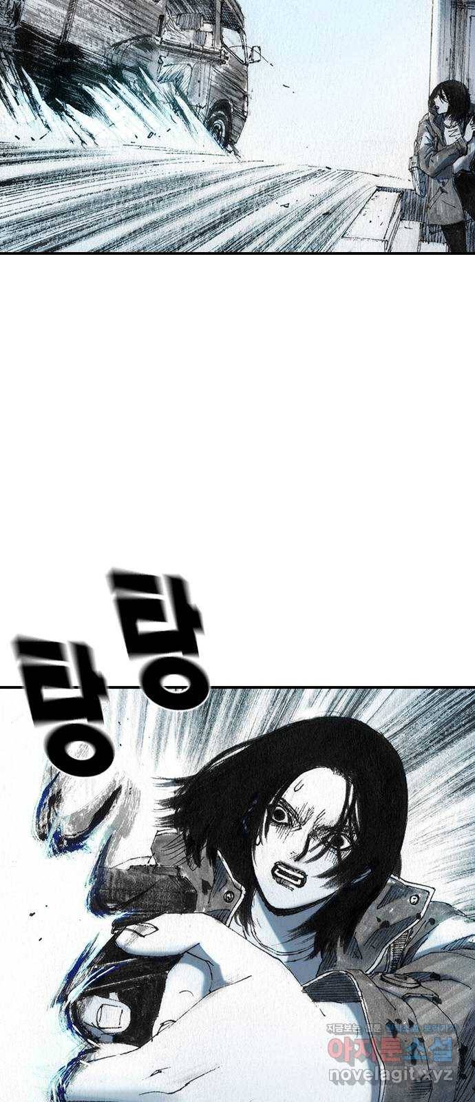 리트리츠 31화. 피랍 26