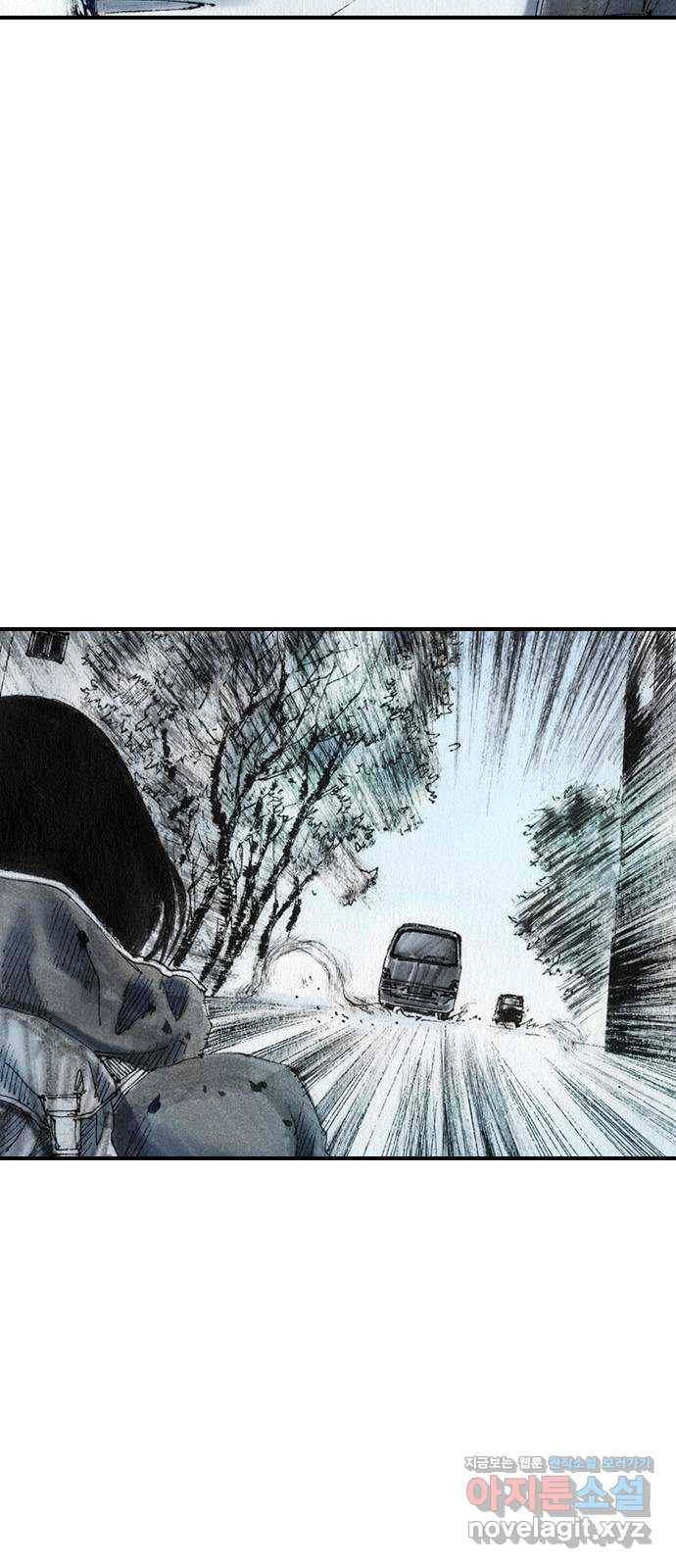 리트리츠 31화. 피랍 27