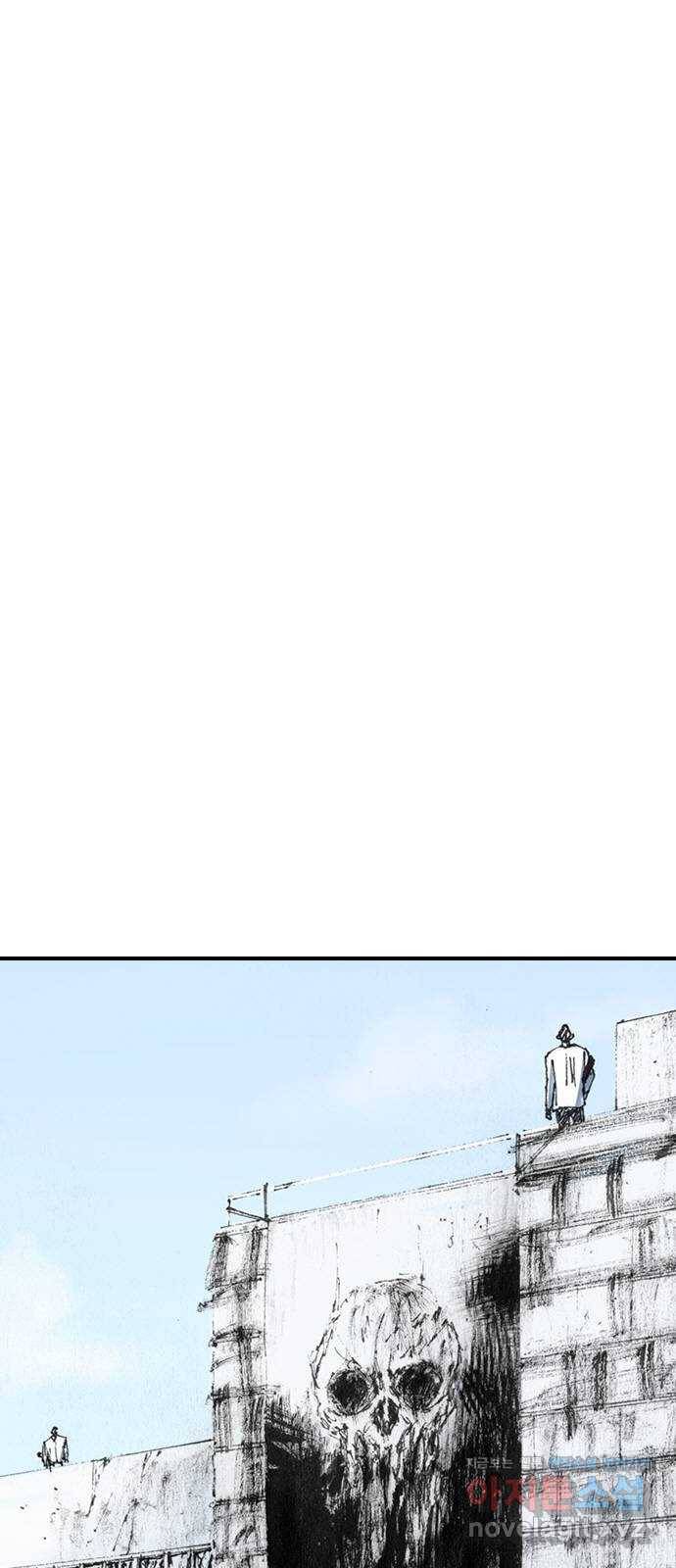 리트리츠 31화. 피랍 40