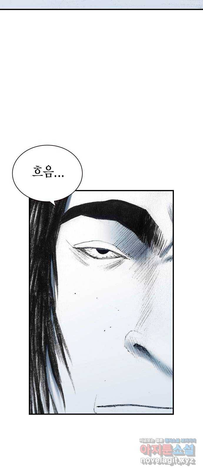 리트리츠 31화. 피랍 45