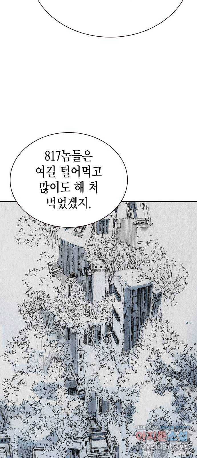리트리츠 31화. 피랍 60