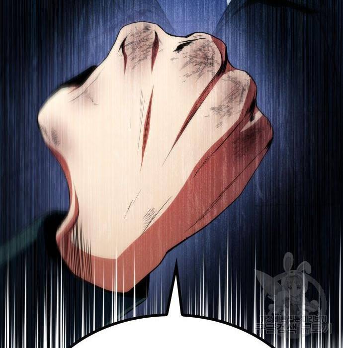 킬 더 드래곤 13화 158