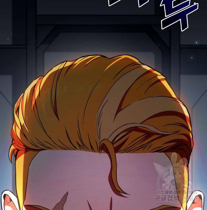 킬 더 드래곤 13화 231