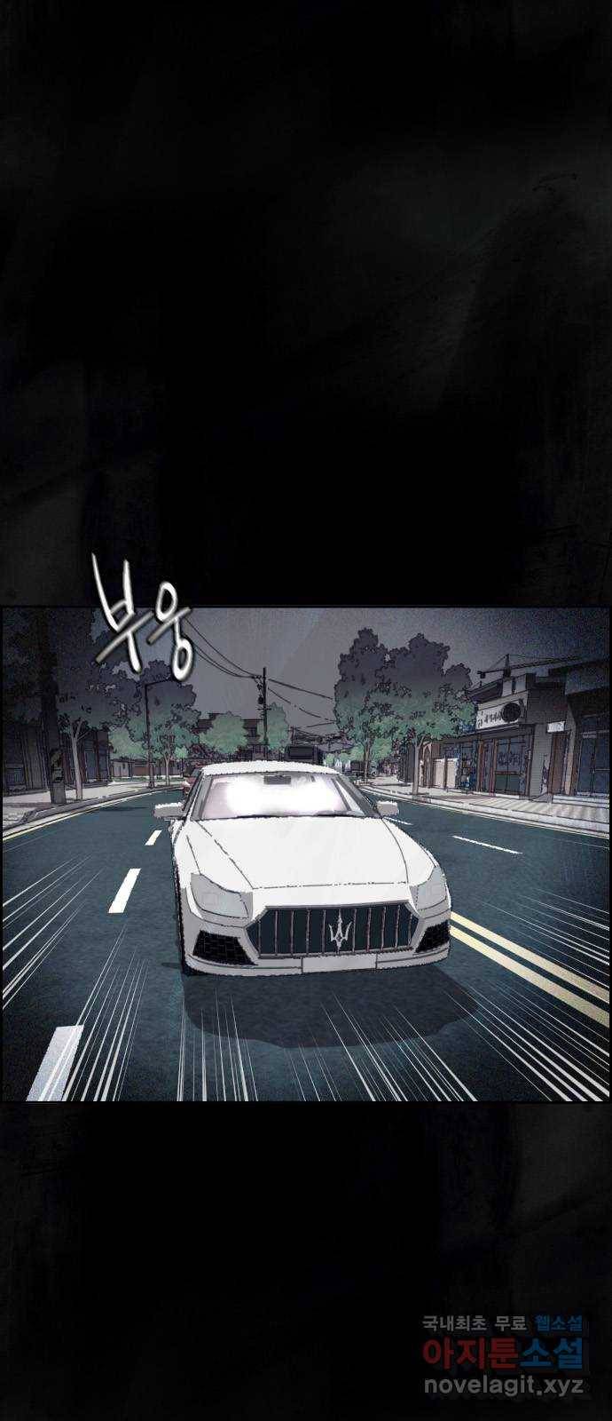 재앙의 날 32화: 절대 열리지 않는 문 8
