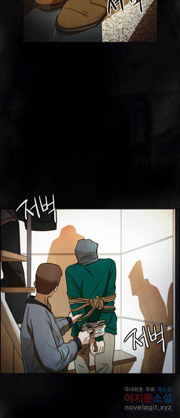 재앙의 날 32화: 절대 열리지 않는 문 23