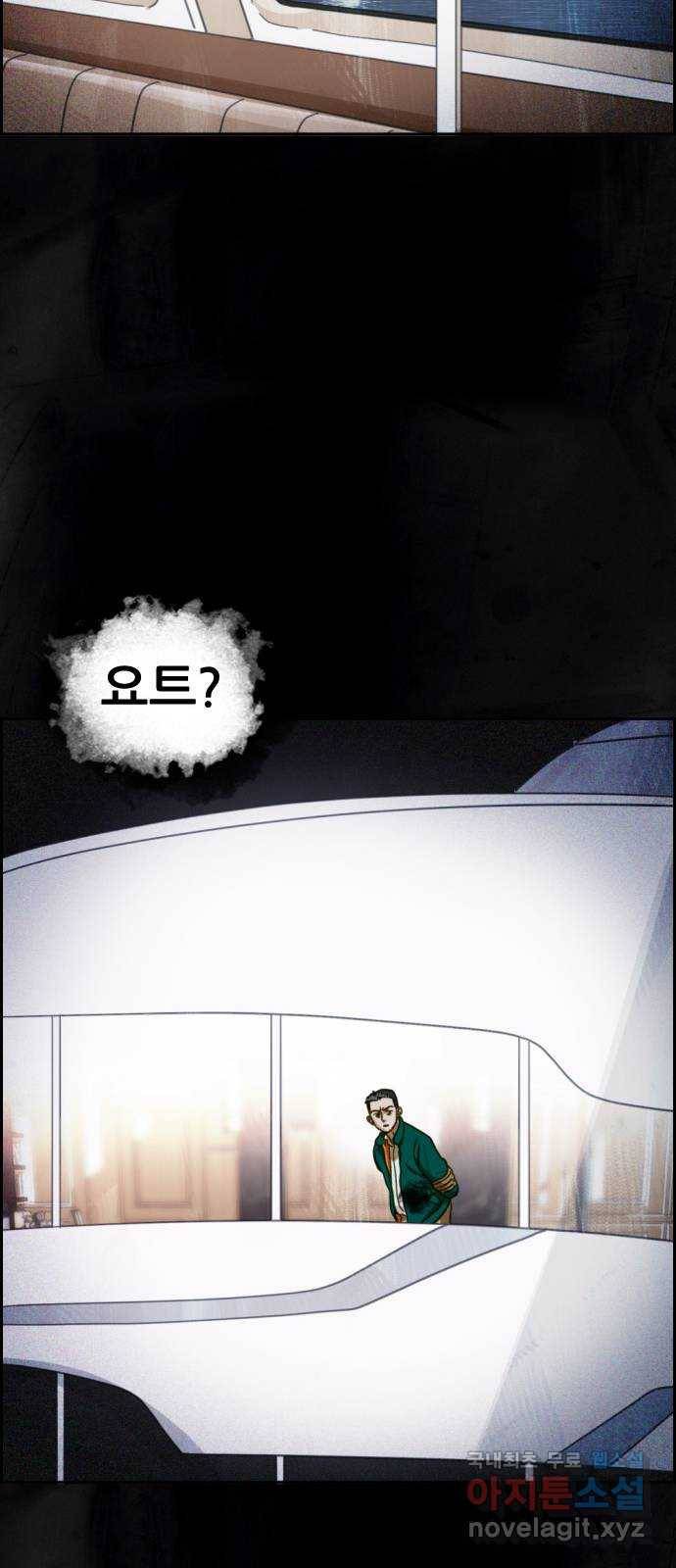 재앙의 날 32화: 절대 열리지 않는 문 29