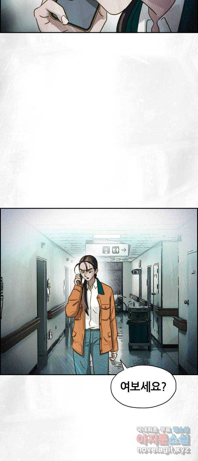 재앙의 날 32화: 절대 열리지 않는 문 40