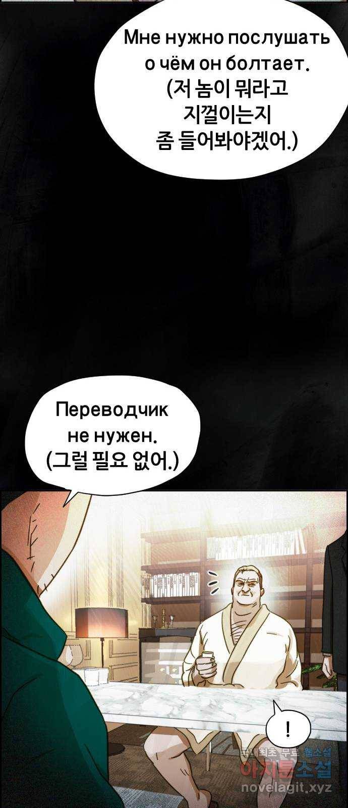 재앙의 날 32화: 절대 열리지 않는 문 60