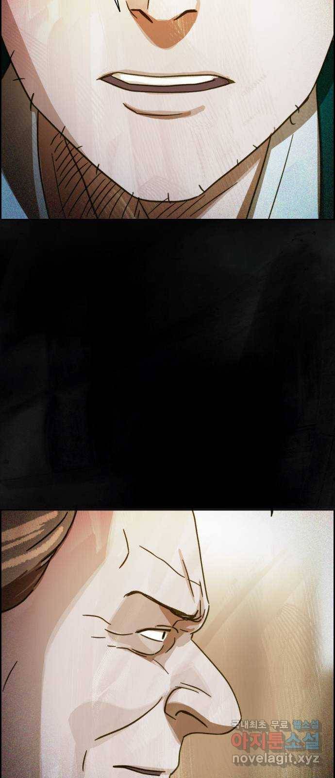 재앙의 날 32화: 절대 열리지 않는 문 73