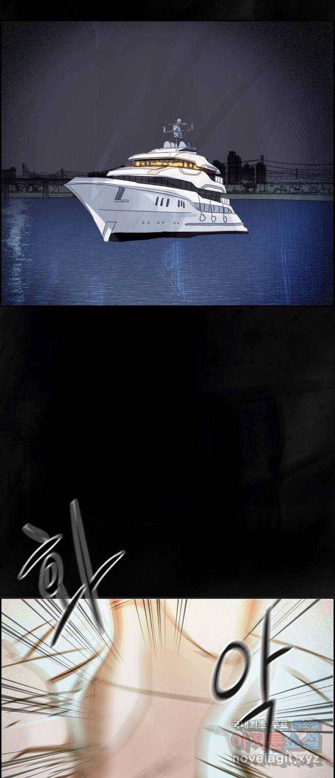 재앙의 날 32화: 절대 열리지 않는 문 77
