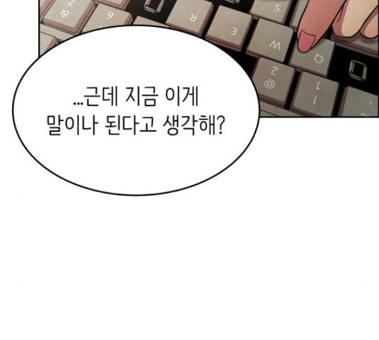 모텔 304호 15화 15