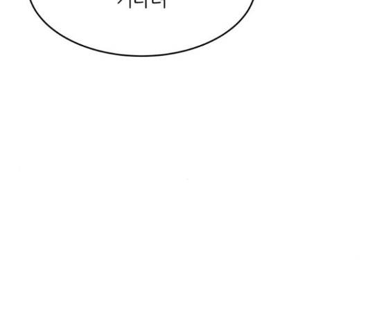 모텔 304호 15화 32
