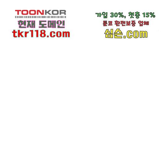 모텔 304호 15화 37