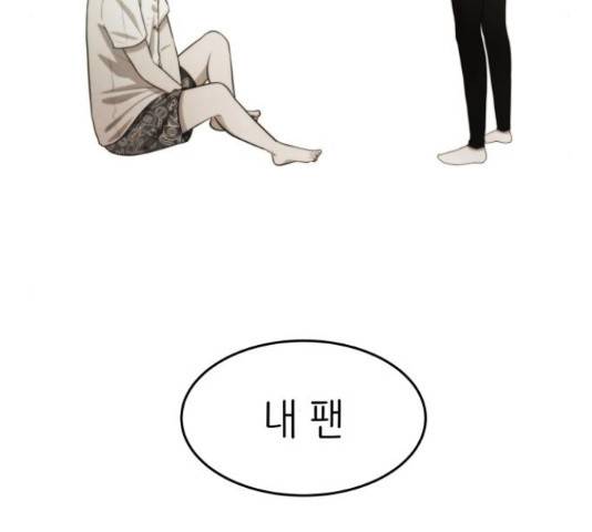 모텔 304호 15화 39
