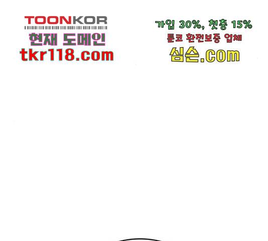 모텔 304호 15화 44
