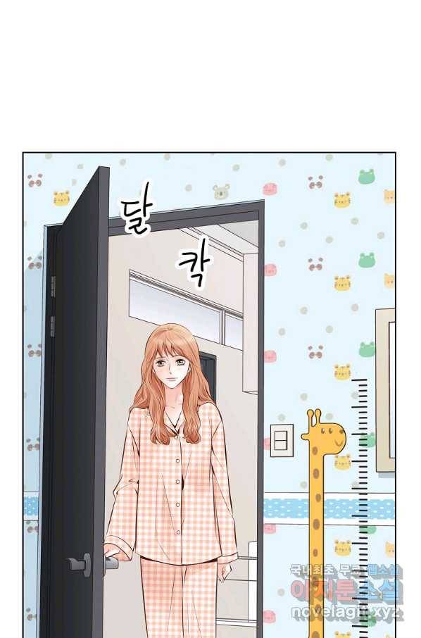 내가 널 사랑할 때 외전 5화 4