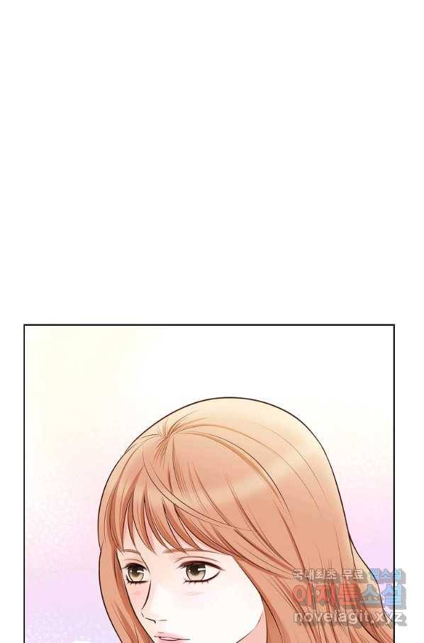 내가 널 사랑할 때 외전 5화 8