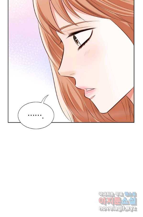 내가 널 사랑할 때 외전 5화 13