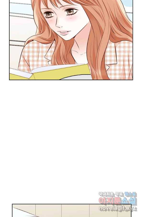 내가 널 사랑할 때 외전 5화 25