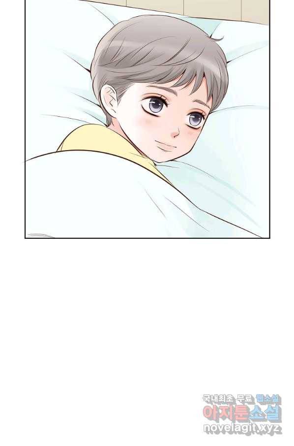 내가 널 사랑할 때 외전 5화 26