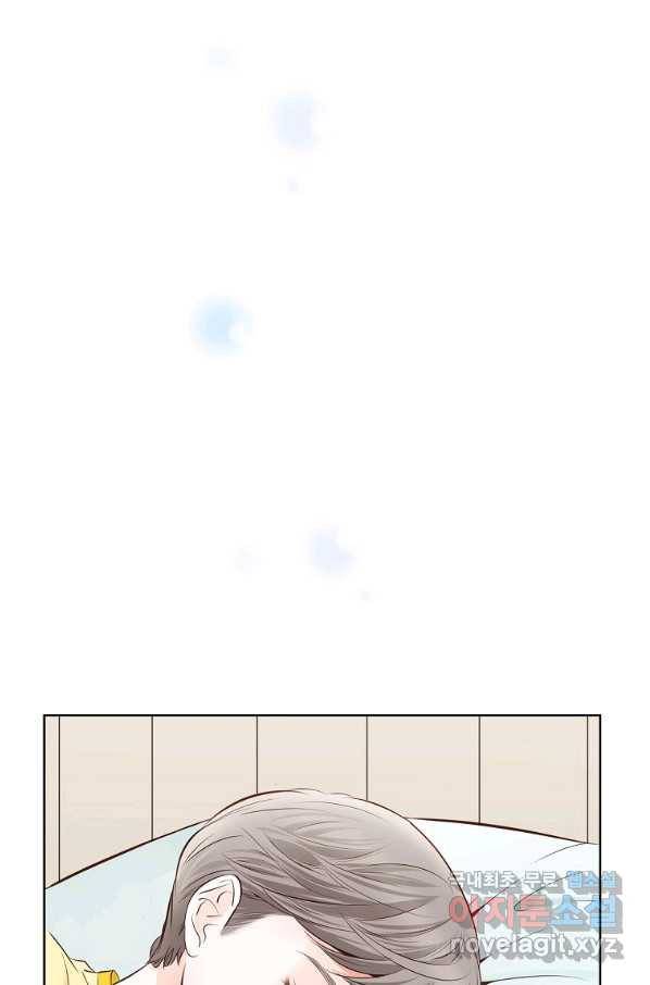 내가 널 사랑할 때 외전 5화 36