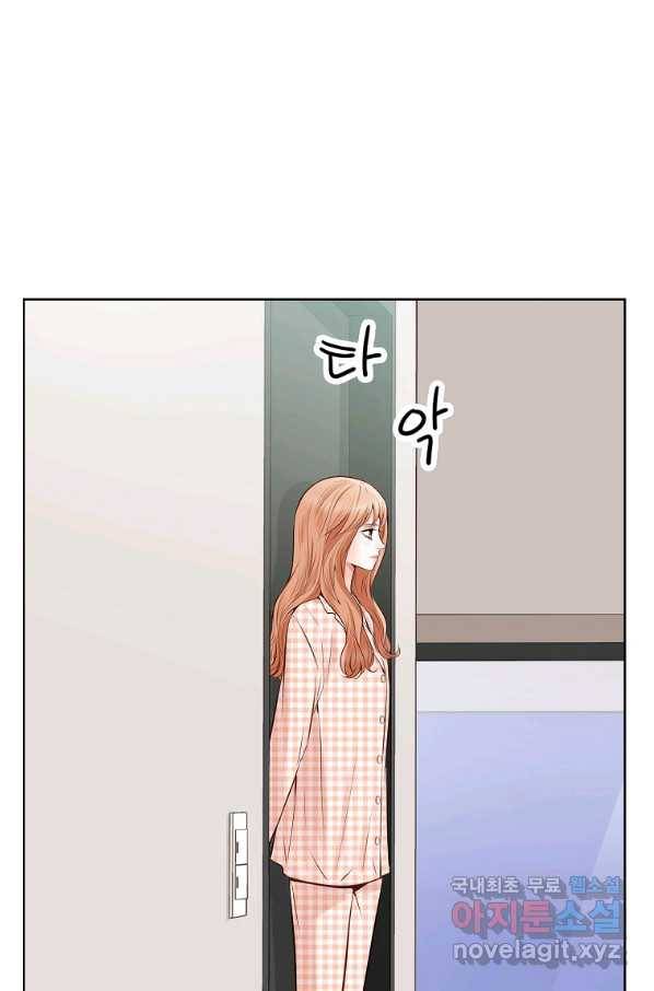 내가 널 사랑할 때 외전 5화 39