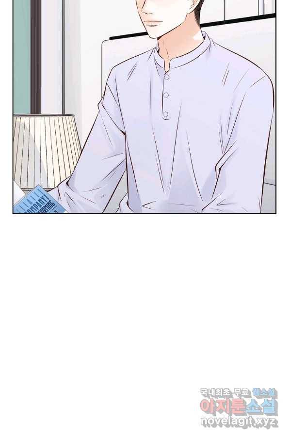 내가 널 사랑할 때 외전 5화 41