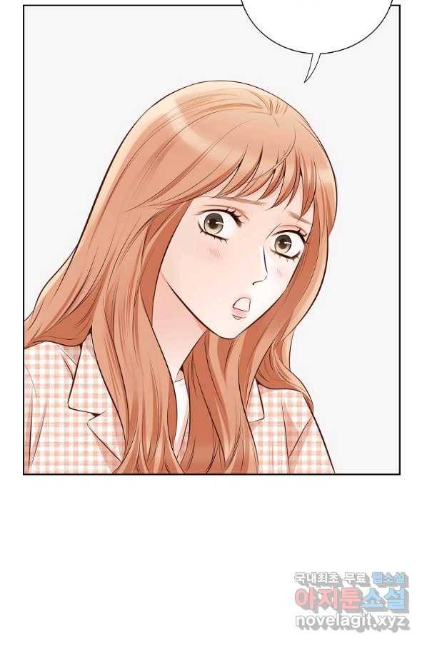 내가 널 사랑할 때 외전 5화 48