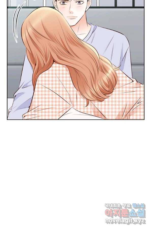 내가 널 사랑할 때 외전 5화 51
