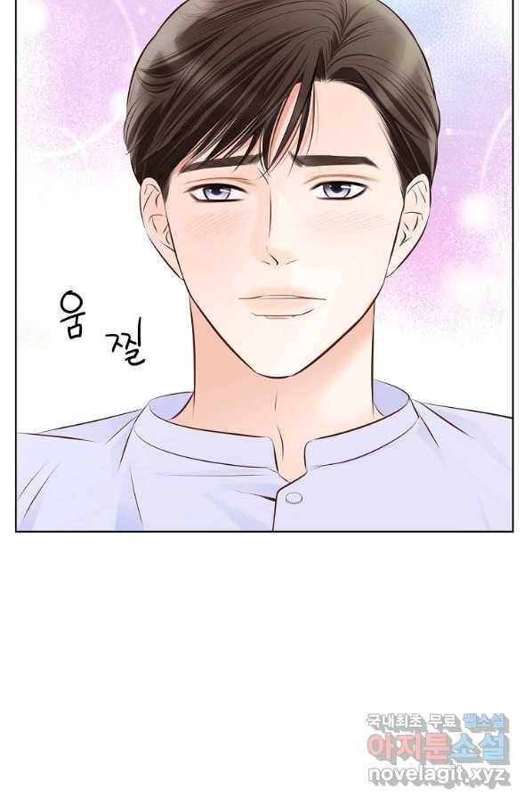 내가 널 사랑할 때 외전 5화 55