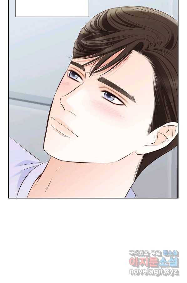 내가 널 사랑할 때 외전 5화 58