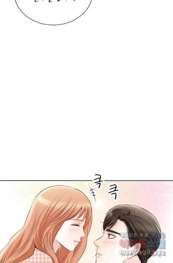 내가 널 사랑할 때 외전 5화 63