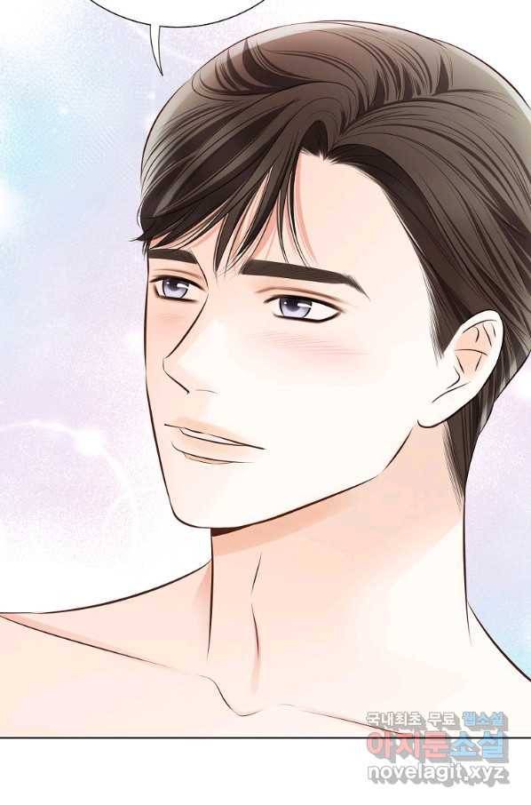 내가 널 사랑할 때 외전 5화 65
