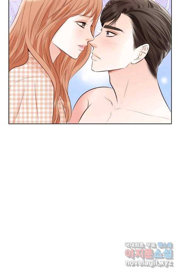 내가 널 사랑할 때 외전 5화 67