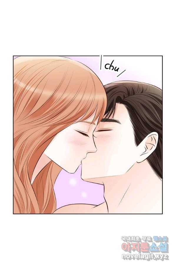 내가 널 사랑할 때 외전 5화 68
