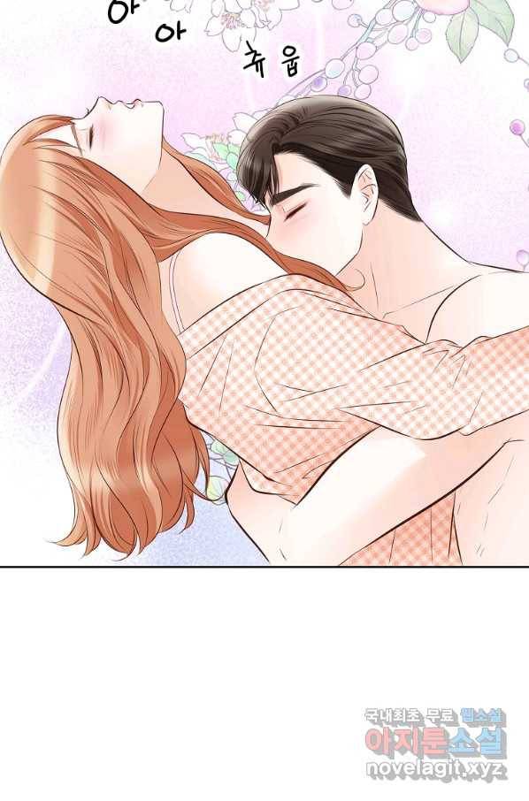 내가 널 사랑할 때 외전 5화 71
