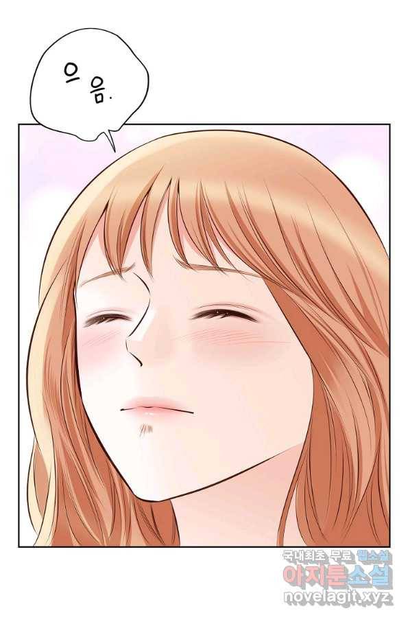 내가 널 사랑할 때 외전 5화 75