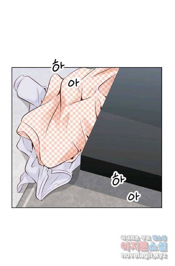 내가 널 사랑할 때 외전 5화 78