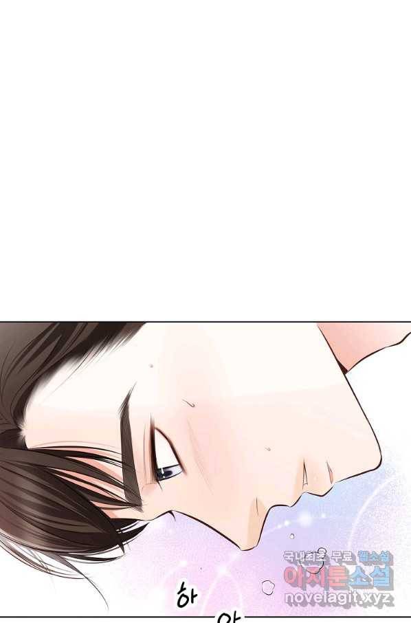 내가 널 사랑할 때 외전 5화 80