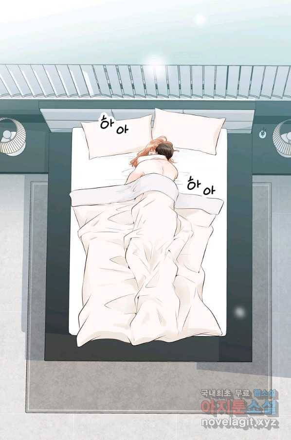 내가 널 사랑할 때 외전 5화 87