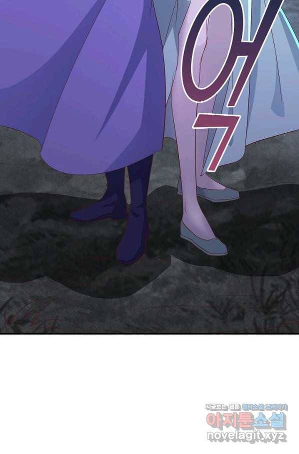 내 소설의 악역이 되다 153화 28