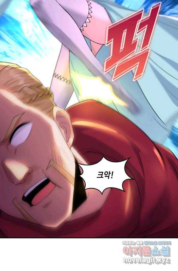 내 소설의 악역이 되다 153화 39