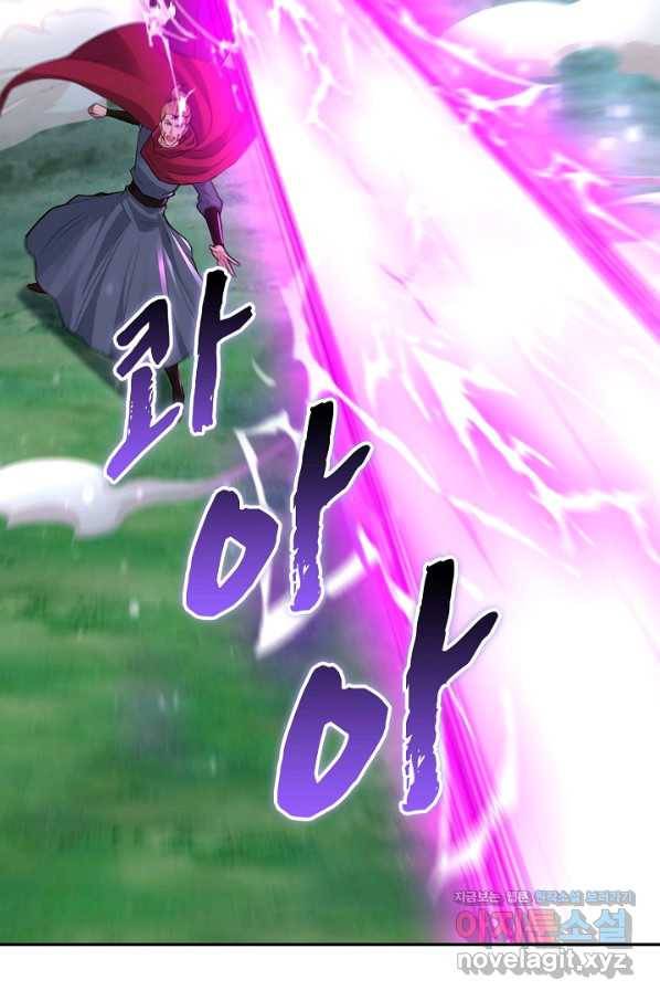 내 소설의 악역이 되다 153화 43