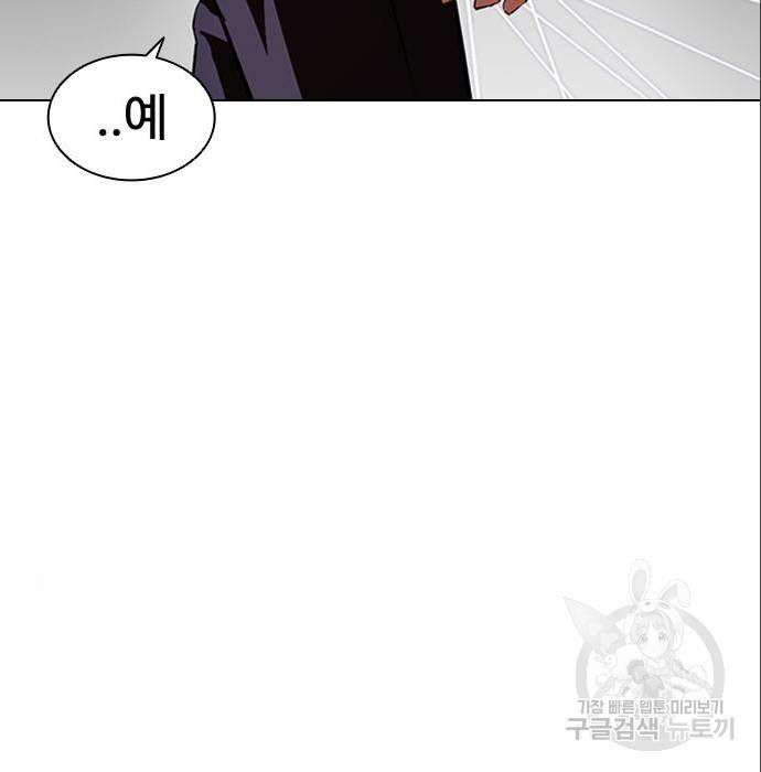 외모지상주의 402화 6