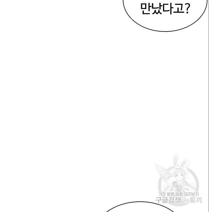 외모지상주의 402화 8
