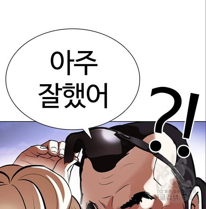 외모지상주의 402화 11